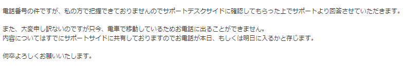 画像の説明