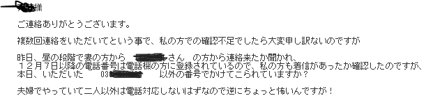画像の説明
